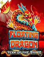 รีวิวเกมสล็อต แจก เครดิต ฟรี 133 จาก Spade Gaming